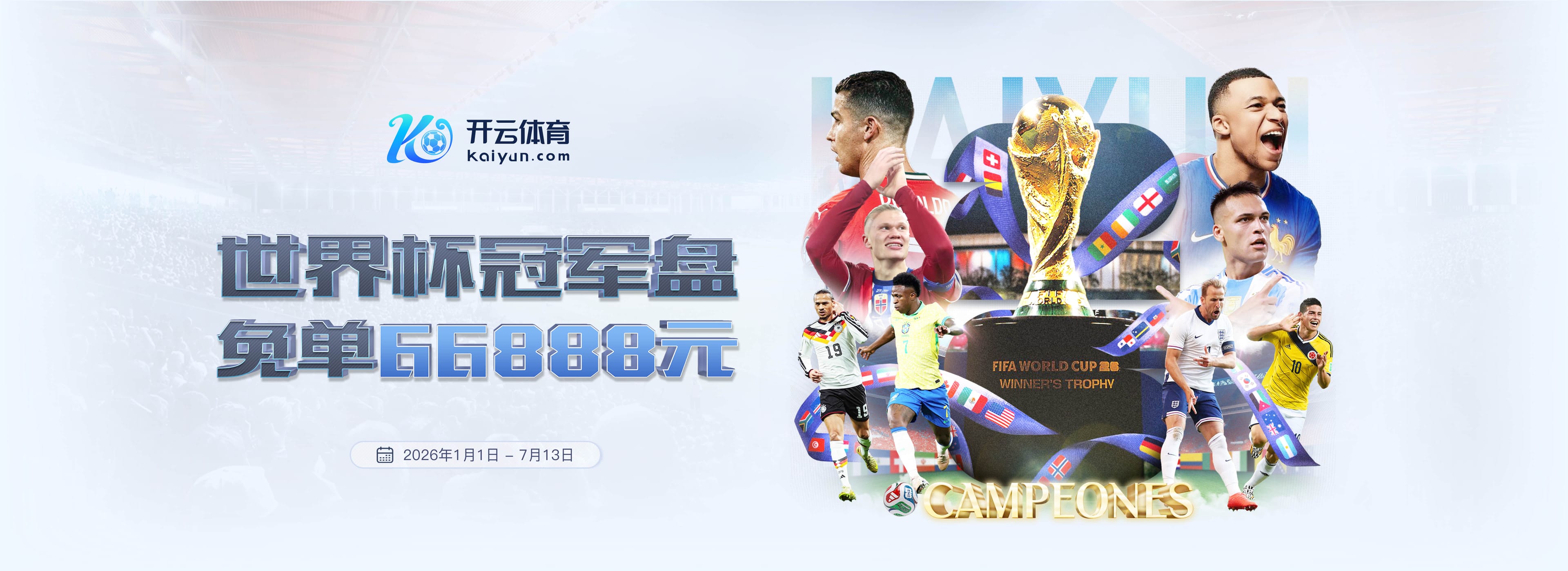 孔德：上赛季我表现远低于正常水平，出场时间减少也与此有关