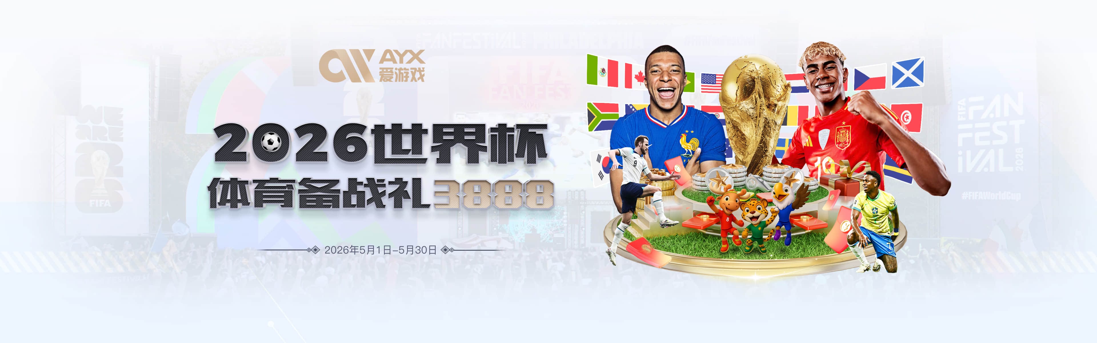 中网32连胜！德约2
