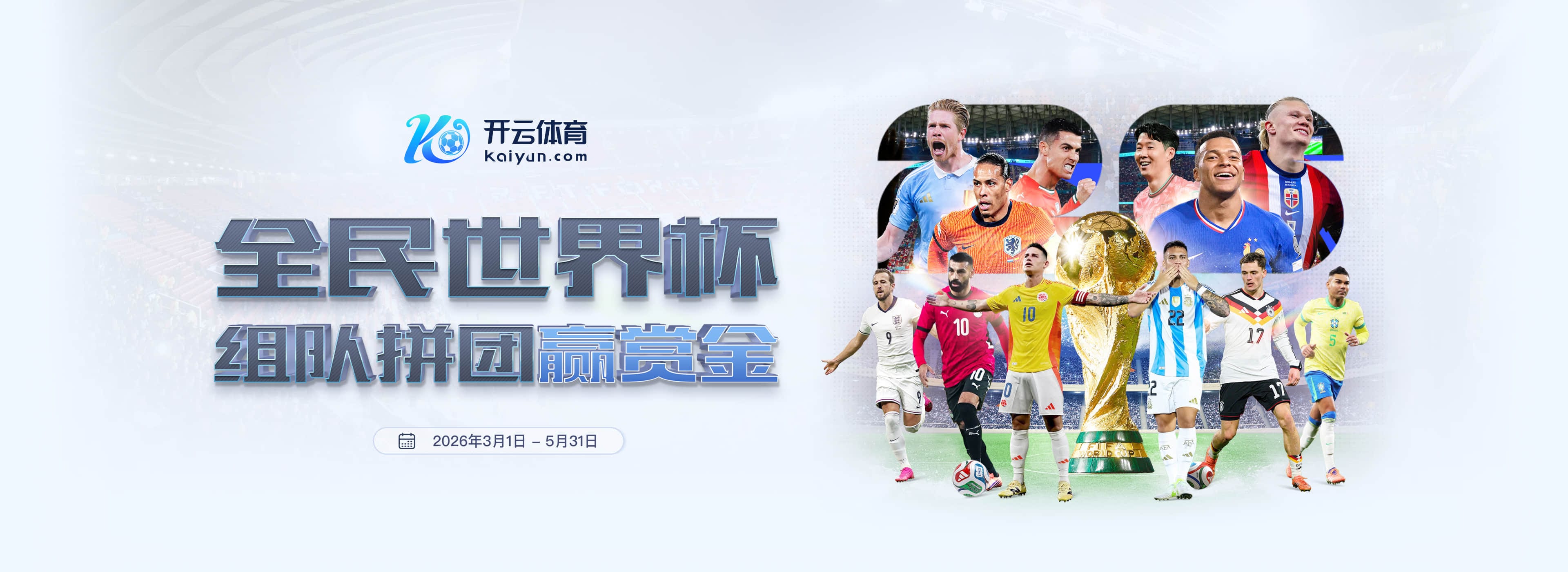 针对2026年金球奖人选，伊布与亨利产生观点分歧