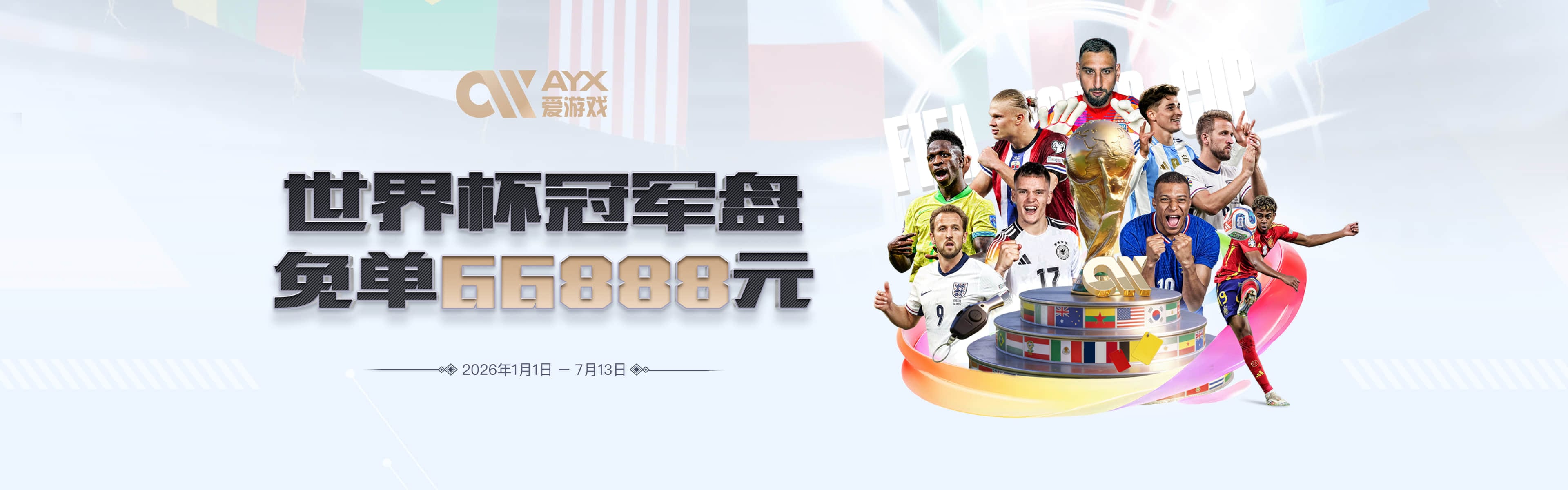 孔德：上赛季我表现远低于正常水平，出场时间减少也与此有关