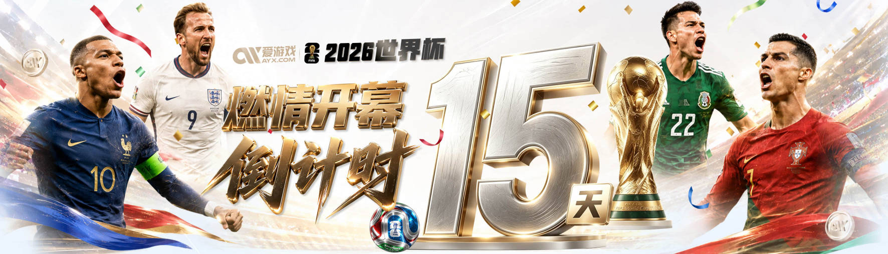 萨拉戈萨：在拜仁没成功因没准备好；金球奖应是西班牙球员的